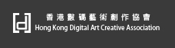 Hong Kong Digital Art Creative Associaton